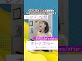【レッスン動画】「オトナブルー」新しい学校のリーダーズ