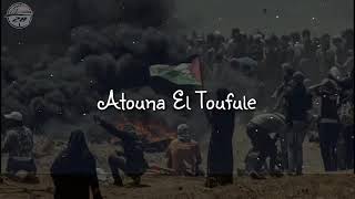 LIRIK LAGU ATOUNA EL TOUFOULE - COVER AZA HAFIZ INDONESIA