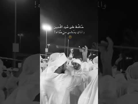 مسكين عود الياسمين ميت ولا حدن سقاه خلفان البريكي حربيات فرقة سلطان الريسي الحربية شلات