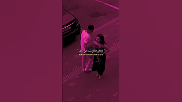 ترجمة اغنية I Love You Wen Say Me Señorita اكسبلور نرجس Blackpink موفكرتي 