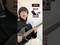 各エフェクターを失った時のギタリストの反応の違い #guitar