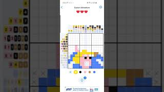 Nonogram Color Easter Adventure Event 16 of 25 March-April 2021