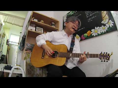 夏の終わり　オフコースカバー　ゆうさん