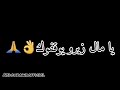 Statuts Whatsapp تعيش معا هادوك 