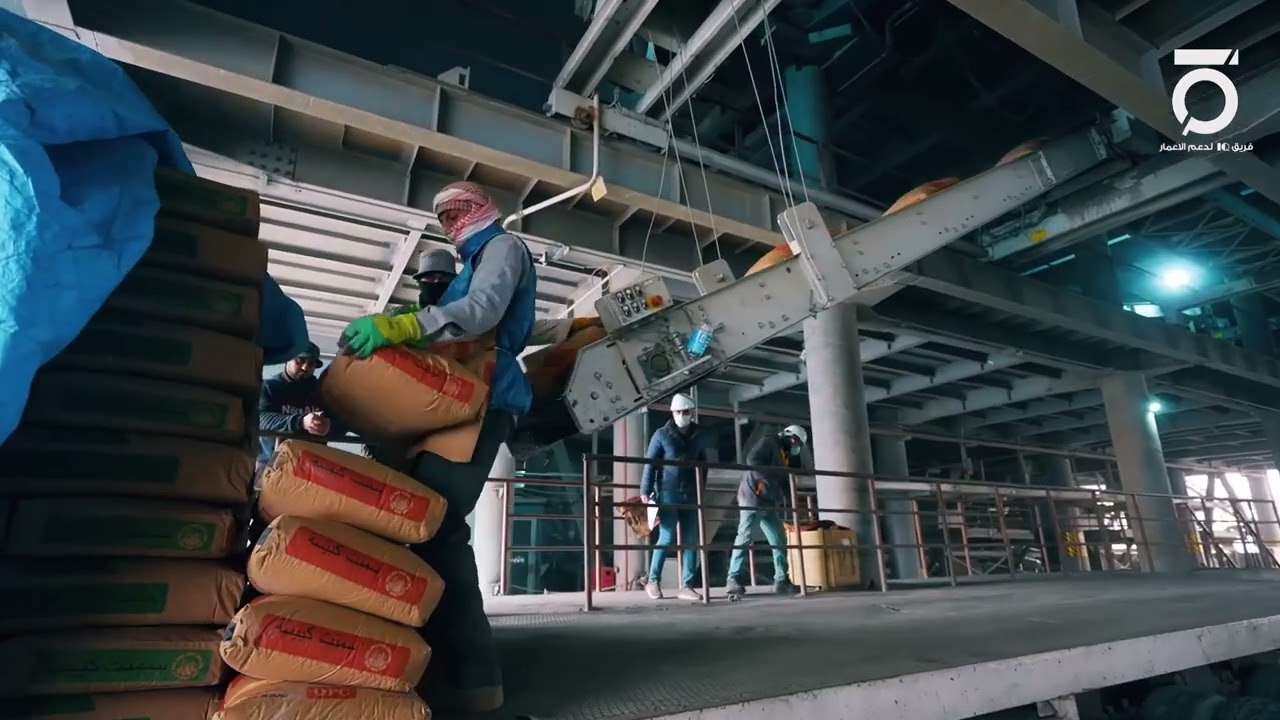 معمل سمنت كبيسة