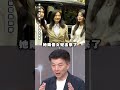 柯文哲與國民黨的關係