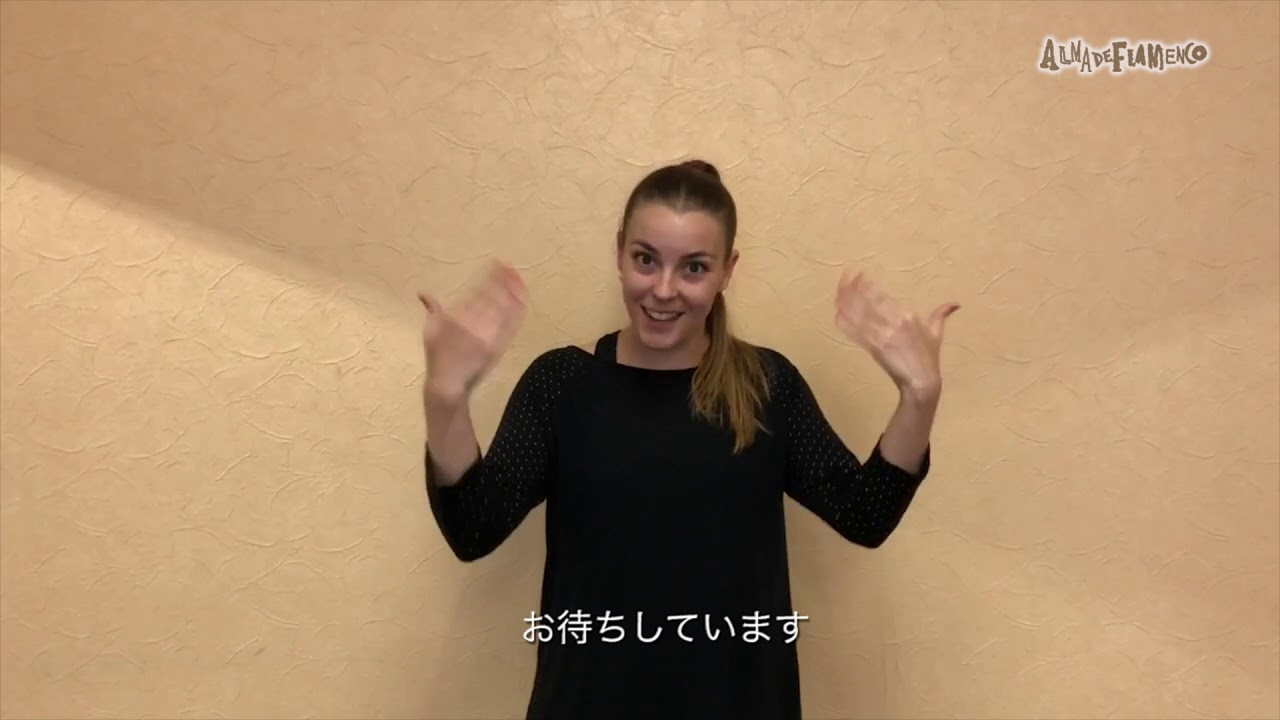 スペイン人から習う はじめてのフラメンコ 福岡校 Youtube スペイン人から習う はじめてのフラメンコ 福岡校 Youtube