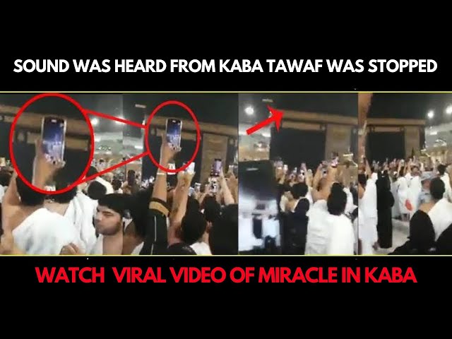 MIRACLE OF ALLAH | RECITATION WAS HEARD INSIDE THE KABA | Islamic Lectures class=
