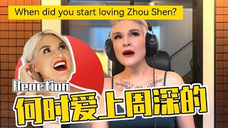 【彈幕版】你是何時愛上周深的When did you start loving Zhou Shen?