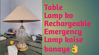 Table Lamp ko Rechargeable Emergency Table Lamp kaiise banaye full details👌