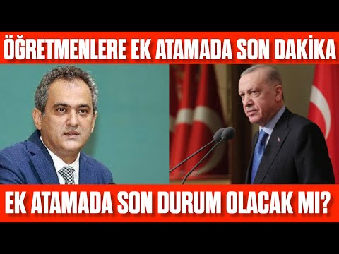 Öğretmenlere ek atama gelecek mi? SON DURUM! MÜJDE! Öğretmenlere ek atama olacak mı?