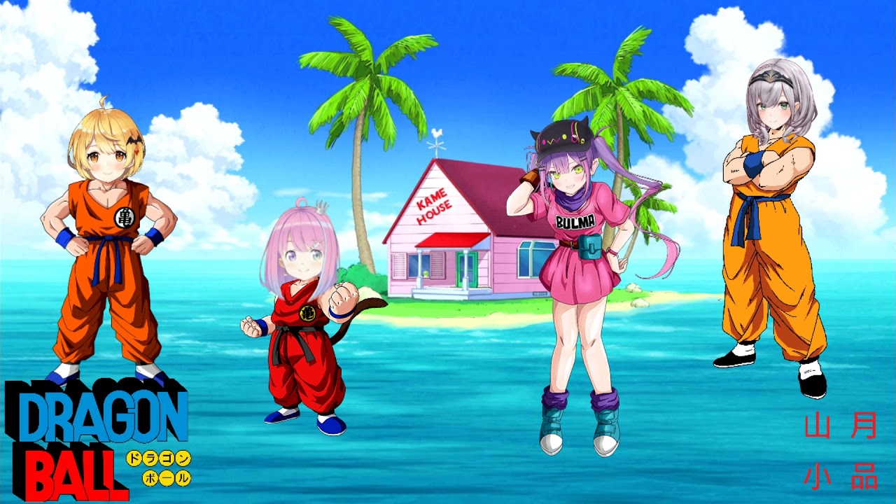 【4人で歌枠合唱】 ロマンティックあげるよ ドラゴンボール 龍珠 羅曼蒂克獻給你 Dragon Ball ED Song (姫森ルーナ/白銀ノエル/夜空メル/常闇トワ)  【日中歌詞付き】