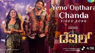 Yeno Onthara Chanda,   KANNADA MOVIE DEVIL .