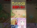 【アン〇〇マンには友達がいない?】#ドラクエ #魔法少女 #ゲーム実況 #vtuber