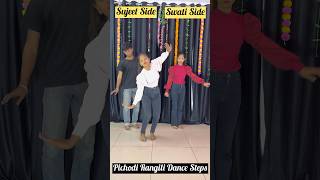 Rangili Pichodi Song Dance Steps | Learn Dance In 40sec | Instagram Viral Reels | #shorts #ytshorts
