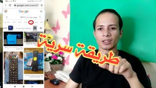 ازاي تعرف ريموت الريسيفر من الاسم فقط طريقة جميلة