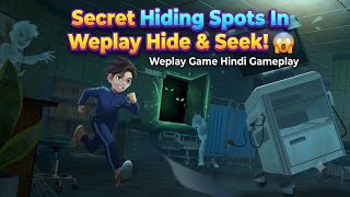 Secret Hiding Spots In Weplay Hide & Seek! 😱 | Weplay Game Hindi Gameplay screenshot 3