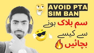 Avoid SIM Ban in Pakistan - Bulk SMS Sender Software Service screenshot 2