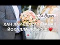 Иман Бураева - new 2019 😍❤️ sa.bezam