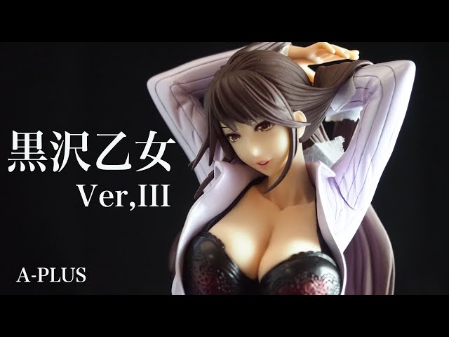 フィギュアレビュー ＃358 A-PLUS 働くオンナの熟れた汗 黒沢