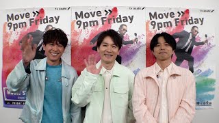 【トニセン】20th Century坂本&長野が衝撃行動!?【Mステ】