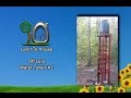 Off Grid Water Tower 1 | Land To House