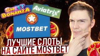 🎮 ТОП ИГР ДЛЯ ЗАРАБОТКА 👉 Лучшие Слоты по RTP :: Pragmatic Play :: Сайты с Заработком 2024