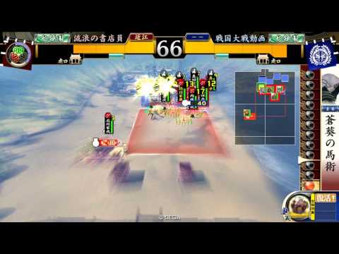 【七領国】戦国大戦2.10A【結束内藤VS電光石火】