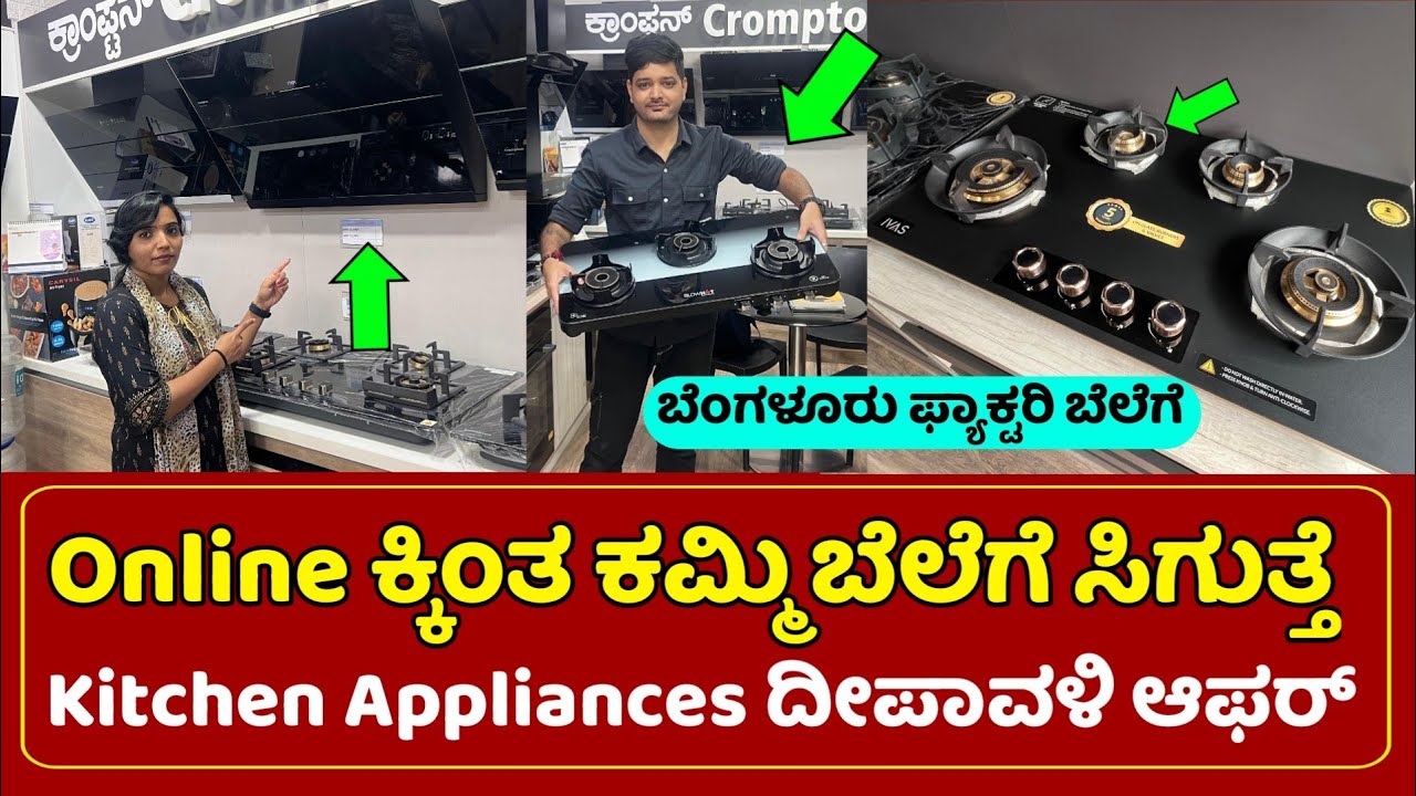 Bangalore Factory Outlet Price,Oven,chimney,hob,dishwasher All kitchen Home Appliances