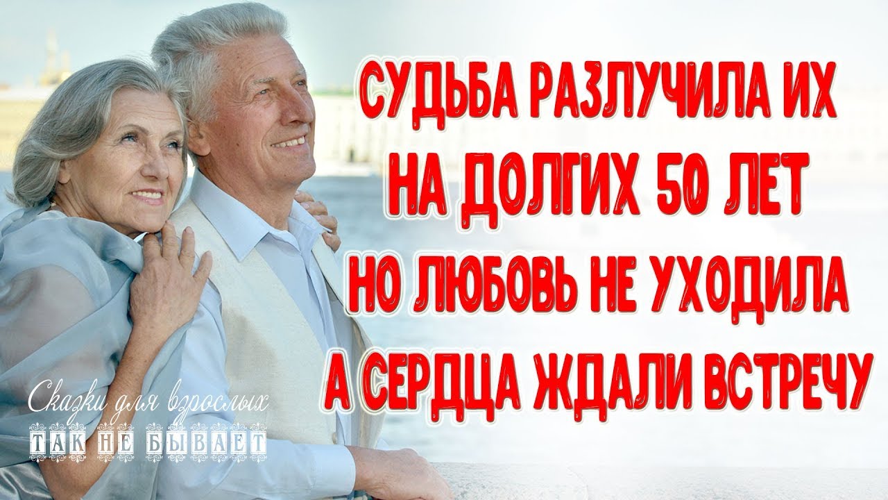Судьба разлучившая их пять лет. Судьба разлучившая их пять лет