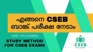 HOW TO STUDY FOR CSEB BANK EXAMS | STUDY METHOD
