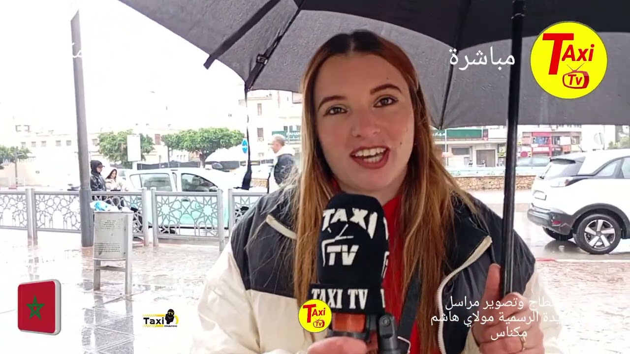 اجواء الفرح ديال الساكنة المكناسية قبل المباراة المنتخب الوطني المغربي في شوارع مدينة مكناس 