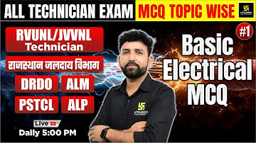 Basic Electrical MCQ Practice Class 1 | All Technician Exam 2025 | ALM, DRDO, PSTCL | Ram Sir