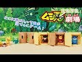 【ムシ忍】どこに入ってるか当てっこゲーム【声優が本格アフレコ】