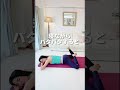 やる気のない日のストレッチ方法#shorts