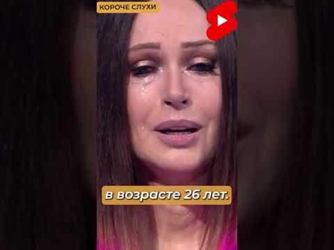 ЭТО БЫЛ НЕСЧАСТНЫЙ СЛУЧАЙ - ИРИНА БЕЗРУКОВА #безруков #шоубиз, #шоубизнес #новости #shorts