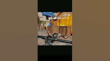 شرمنده ادیت بد شد🥀🖤(کامنت پین شده مهم) #cod #codmvoicelines #codmco #gaming #callofduty #shorts