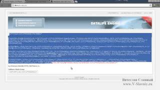 Установка DLE на Denwer. Как установить DataLife Engine