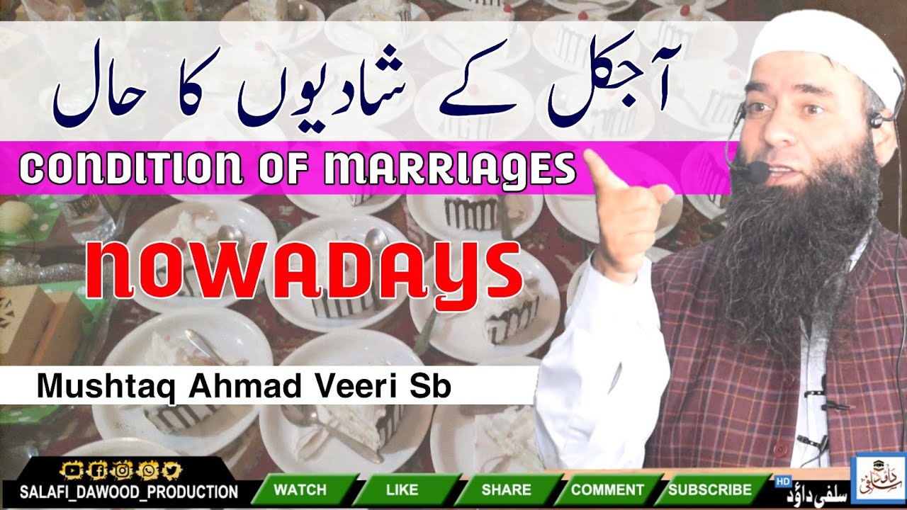 Condition Of Marriages NowadaysPowerful ReminderMushtaq Ahmad Veeri SbSalafi Dawood Production