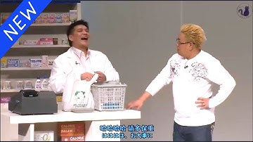 【広告無し】サンドウィッチマン コント・漫才 「今年一番ウケたネタ大賞」「お笑い王者」 #15