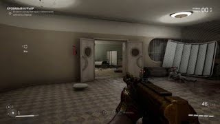 Atomic Heart