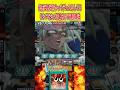 必死に壁に向かってデュエルしてるリシドをシバき散らかす速攻魔法【遊戯王マスターデュエル】 #遊戯王 #遊戯王マスターデュエル #vtuber #yugioh #個人vtuber #shorts