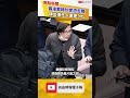 霸凌案楊珍妮恐去職 傳出接任人選是「他」