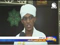 تقرير عن مسجد الميناء البري بمدينة عطبرة تقرير عن مسجد الميناء البري بمدينة عطبرة