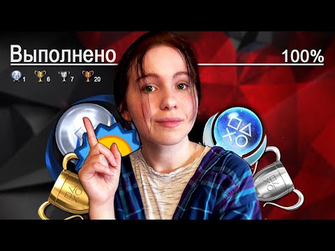 ПОЧЕМУ ПЛАТИНЫ - ЭТО ХОРОШО