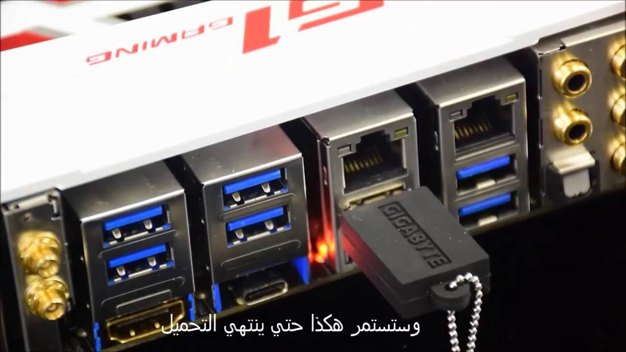 bios شحن بيوس . كيفيه شحن البيوس YouTube