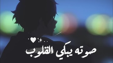 تـلاوة مؤثرة خاشعة جداً بصوت جميل ❤ القارئ زياد حامد