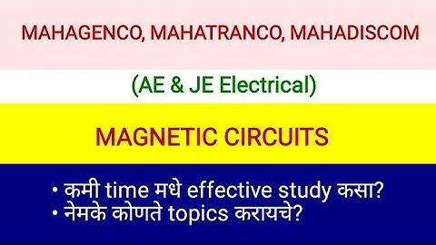 || MSEB AE & JE || Most important topics || Magnetic circuits ||