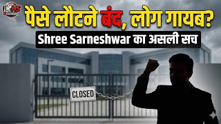 वशवस क शरआत टटत भरस सच क लडई