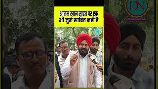 Aazam khan साहब पर एक भी जुर्म साबित नहीं है  #bjp #yogiadityanath #akhileshyadav #congress #pmmodi
